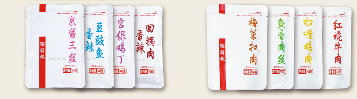 好哇帮快餐加盟 快餐菜包